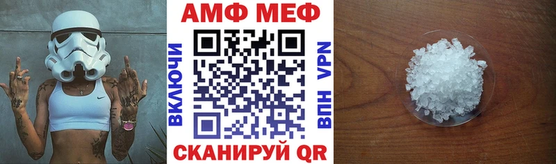 Amphetamine Розовый  Кумертау 