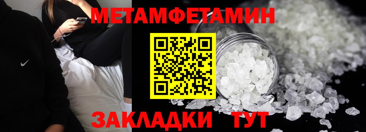 Кумертау  АМФ  Вход с VPN  Amphetamine Premium  АМФЕТАМИН 
