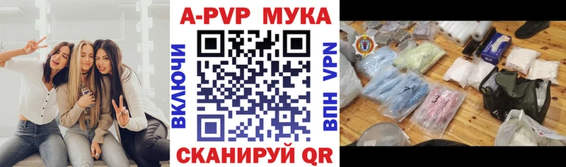 Alpha-PVP СК КРИС  Кумертау 