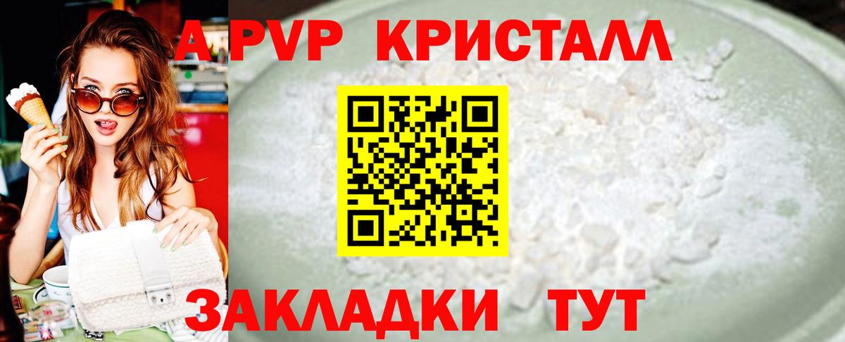 Канабис  ГАШ  Вход с VPN  Кумертау  Меф МЯУ МЯУ   КОКАИН  Alpha-PVP СОЛЬ  