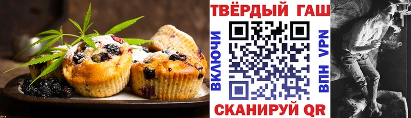 Canna-Cookies марихуана  Кумертау 