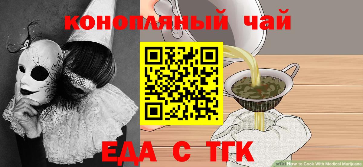Метамфетамин Кумертау