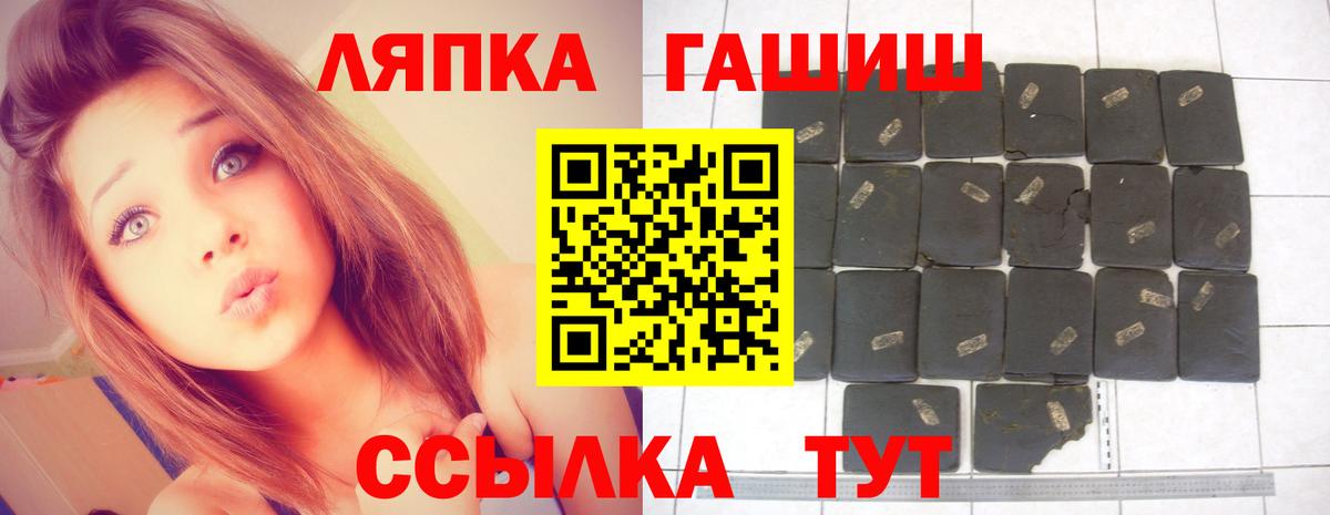 Гашиш убойный  Вход с VPN  купить наркоту  ГАШИШ hashish  Кумертау 