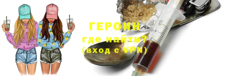 гидра как зайти  цены наркотик  Кумертау  ГЕРОИН Heroin 