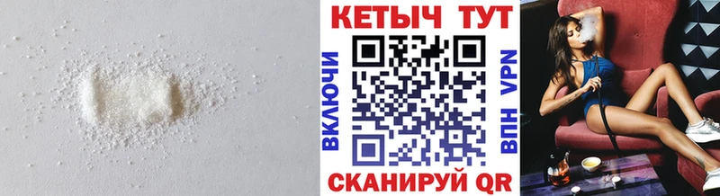 цены   Кумертау  hydra tor  КЕТАМИН VHQ 