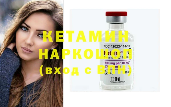 амфетамин Нефтекумск