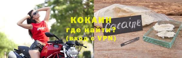 кокаин перу Наволоки