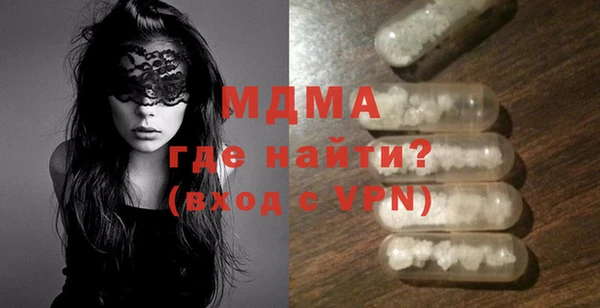 бутират Навашино
