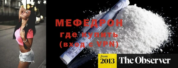 бошки Нефтегорск