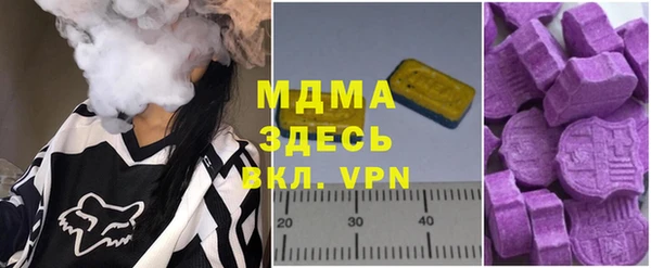 амфетамин Нефтекумск