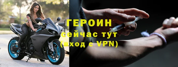 бутик Тында