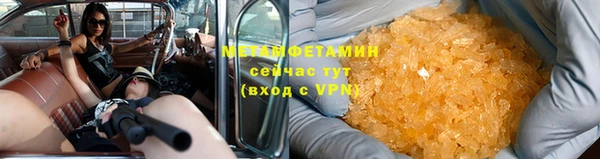 амфетамин Нефтекумск