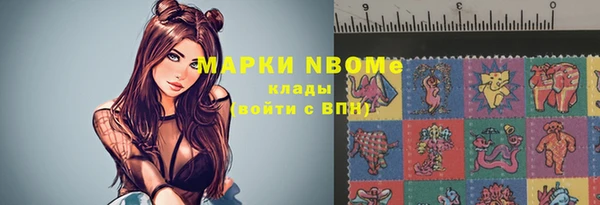 бутират Навашино