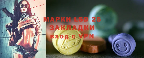 бошки Нефтегорск