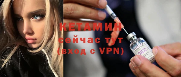 амфетамин Нефтекумск