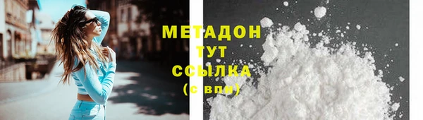 кокаин перу Наволоки