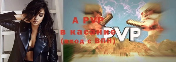 мефедрон VHQ Туринск