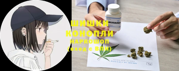 бошки Нефтегорск