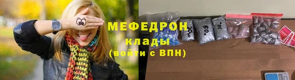 герыч Струнино