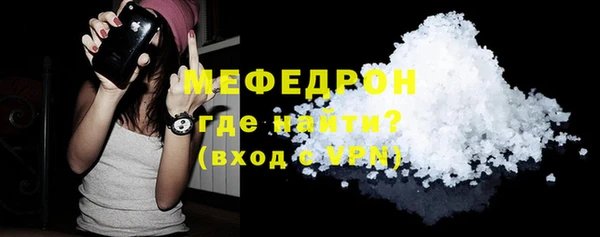 бошки Нефтегорск