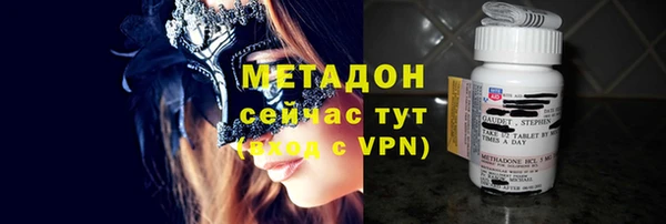 амфетамин Нефтекумск