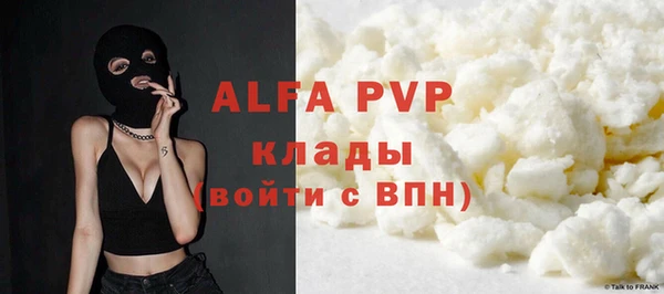 бутират Навашино