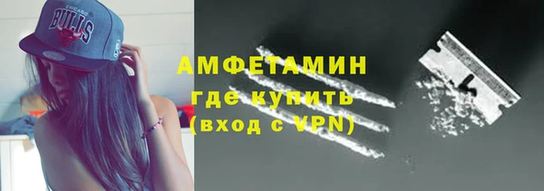 амфетамин Нефтекумск