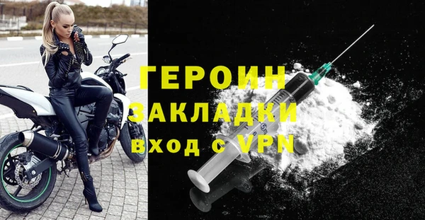 бошки Нефтегорск
