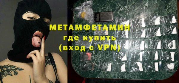 молекула духа Строитель