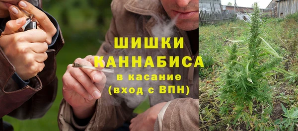 амфетамин Нефтекумск