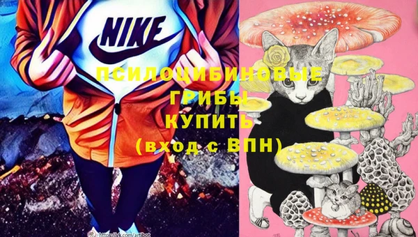 амфетамин Нефтекумск