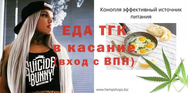 амфетамин Нефтекумск