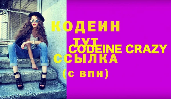 таблы Нея