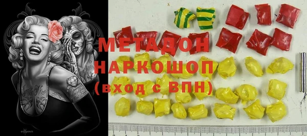 марки nbome Надым