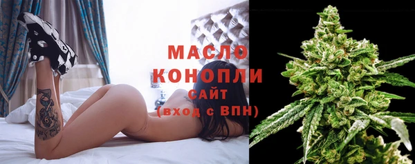 бошки Нефтегорск