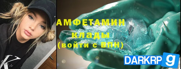 амфетамин Нефтекумск