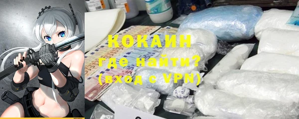 бошки Нефтегорск