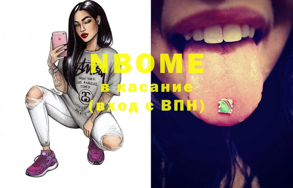 таблы Нея