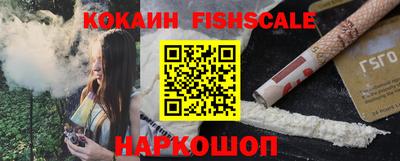 трава Жуковский