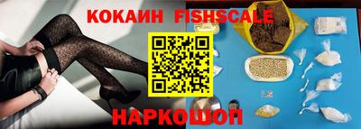 COCAINE Заводоуковск