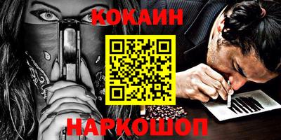 COCAINE Заволжье