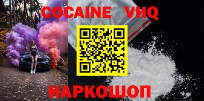 COCAINE Заволжье