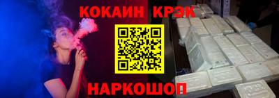 COCAINE Заволжье