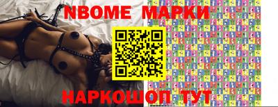 трава Жуковский