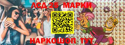 трава Жуковский