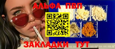 COCAINE Заводоуковск