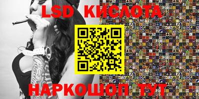 трава Жуковский