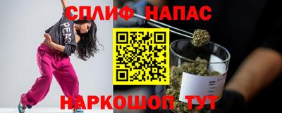 трава Жуковский