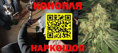 трава Жуковский