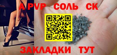 COCAINE Заволжье